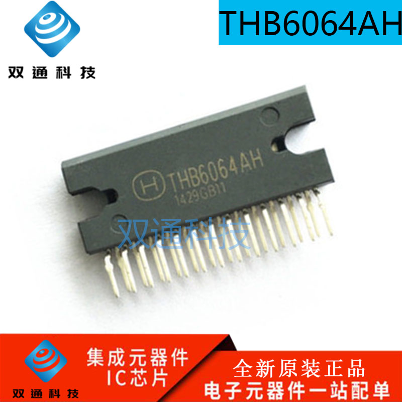 全新进口原装 THB6064AH THB6064 ZIP-25 步进电机驱动芯片 现货