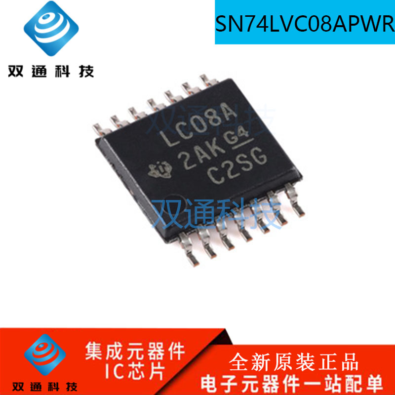 全新进口原装 SN74LVC08APWR 丝印 LC08A TSSOP14贴片 逻辑芯片IC