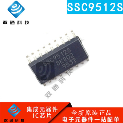 全新电源管理芯片原装