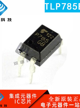 全新原装 TLP785BLL TLP785(BL,F(C SMD-4 1通道 25mA 5kV 光耦ic