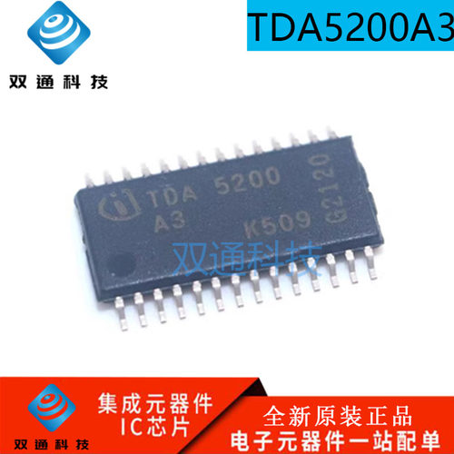TDA5200A3 A2 TDA5200 TSSOP28脚贴片 射频接收器芯片 全新原装