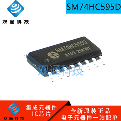 明微贴片全新原装led显示屏