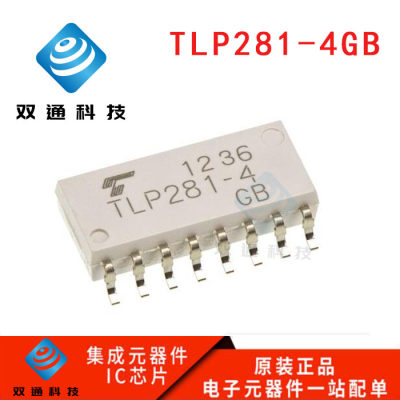 原装全新 贴片光耦 TLP281-4 TLP281-4GB SOP-16 光电耦合器