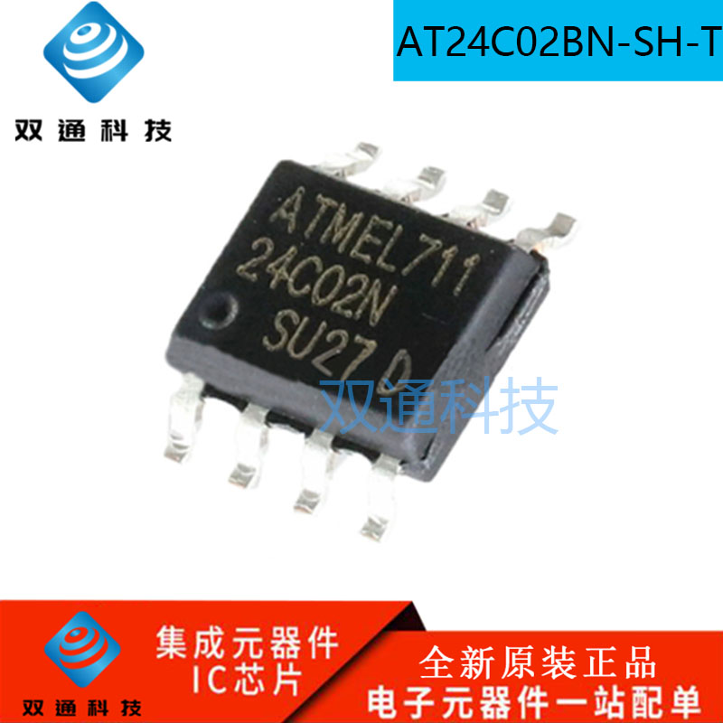 全新 24C02 24C02N AT24C02BN-SH-T 存储器/串口AT24C02 贴片SOP8