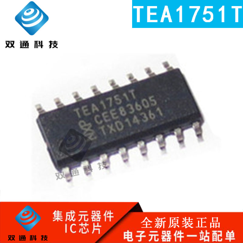 全新原装液晶电源芯片