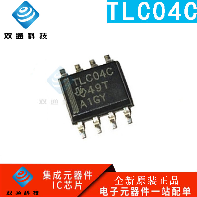 全新原装正品 TLC04CDR TLC04C TLC04 滤波器芯片 现货 量大价优