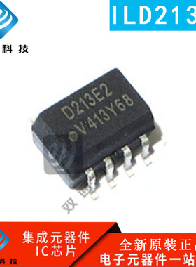 全新原装 D213E2 ILD213E2 贴片SOP-8 光耦隔离器芯片 ILD213E2T