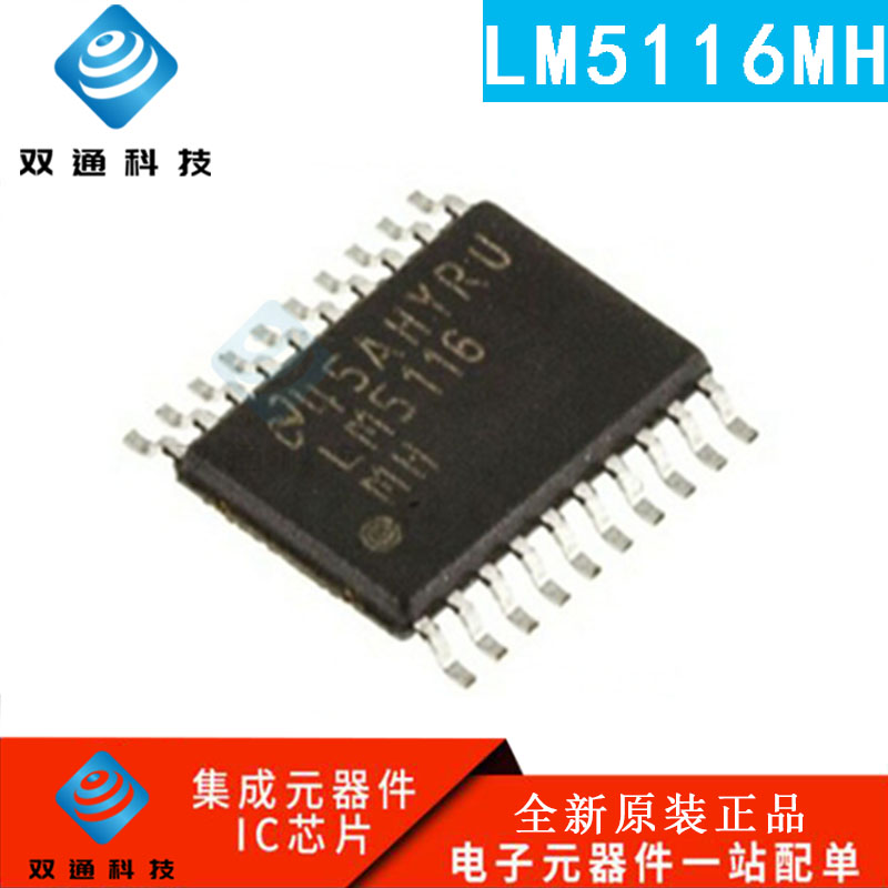 全新原装开关控制器芯片