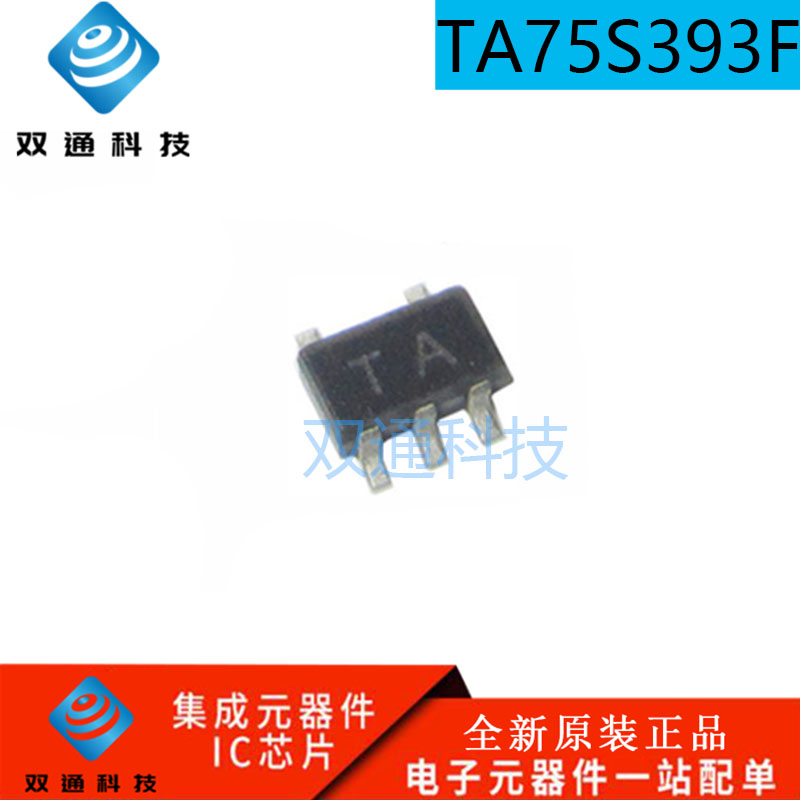 全新原装正品 TA75S393F 贴片 SOT23-5 线性比较器 逻辑器件芯片