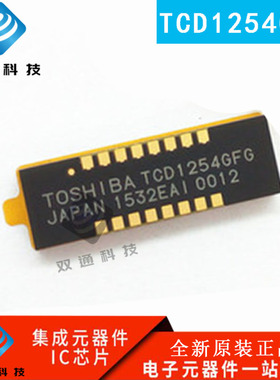 全新原装 TCD1254GFG TCD1254 GLCC16 高灵敏低电流图像传感器