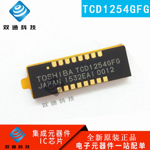 全新原装图像传感器芯片