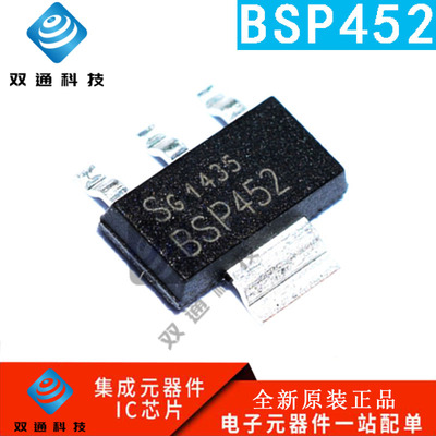 全新原装电源管理芯片