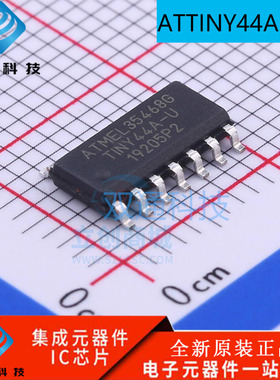 ATTINY44A-SSUR 丝印TINY44A-U 微控制器 SOP14 ATTINY44A-SSU