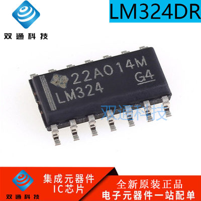 全新原装进口 LM324DG LM324DR2G 四路运算放大器 贴片SOP14