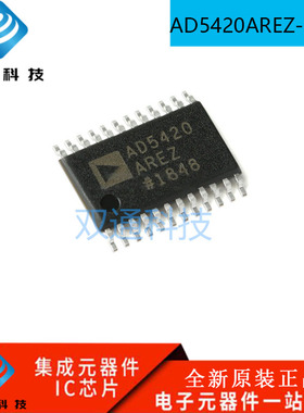 原装正品 AD5420AREZ-REEL7 TSSOP-24 16位数模转换器(DAC)全新ic
