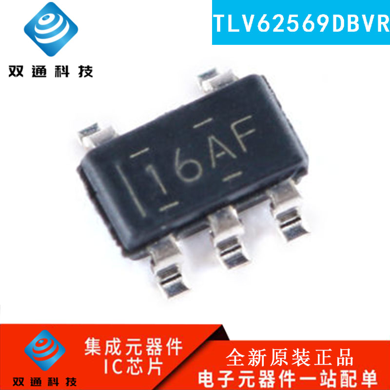 全新原装 TLV62569DBVR SOT-23-5 2A高效降压转换器芯片 进口正品