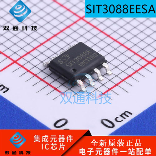 全新原装 SIT3088EESA SIT3088E 贴片 SOP8 RS485/RS422芯片