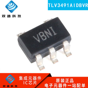 TLV3491AIDBVR SOT23 原装 单路 贴片 1.8V 电压比较器全新 正品