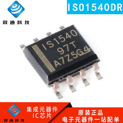 全新原装 ISO1540DR SOIC-8 隔离式双向时钟 双向I2C隔离器芯片ic