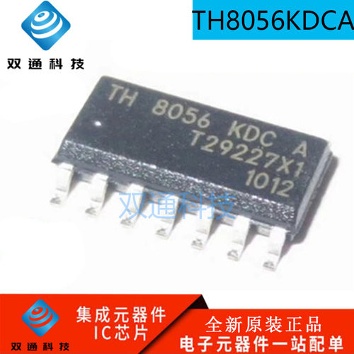 全新原装 TH8056 TH8056KDCA 贴片 SOP14 CAN收发器芯片