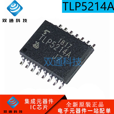 全新原装进口 TLP5214A TLP5214 贴片SOP-16 IGBT高性能驱动芯片