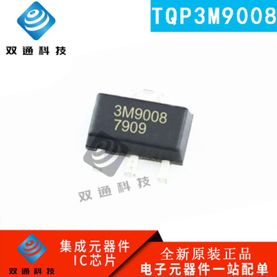 全新原装 TQP3M9008 丝印3M9008 封装 SOT89-3 射频放大器芯片ic