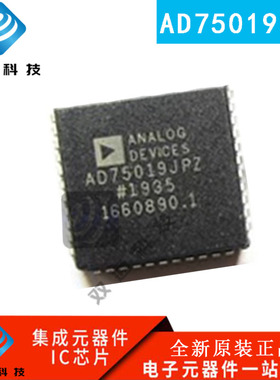 全新原装AD75019 AD75019JP AD75019JPZ PLCC44 接口模拟开关芯片