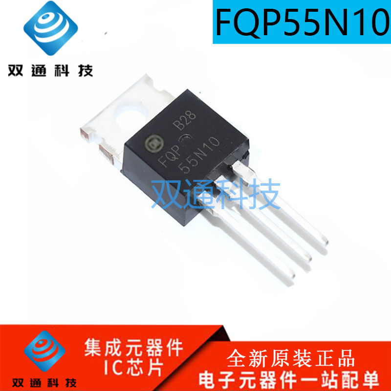ON全新原装进口 FQP55N10 55N10 TO-220 55A100V MOS场效应管