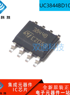 全新原装ST UC3844BD1013TR UC3844BD 丝印3844B SOP-8 开关电源