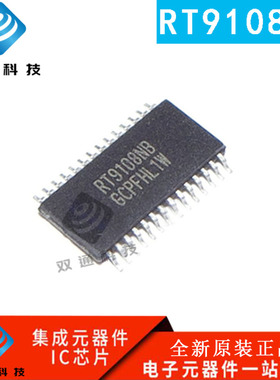 全新原装 RT9108NB RT9108NBGCP 贴片 TSSOP-28封装 伴音功放芯片