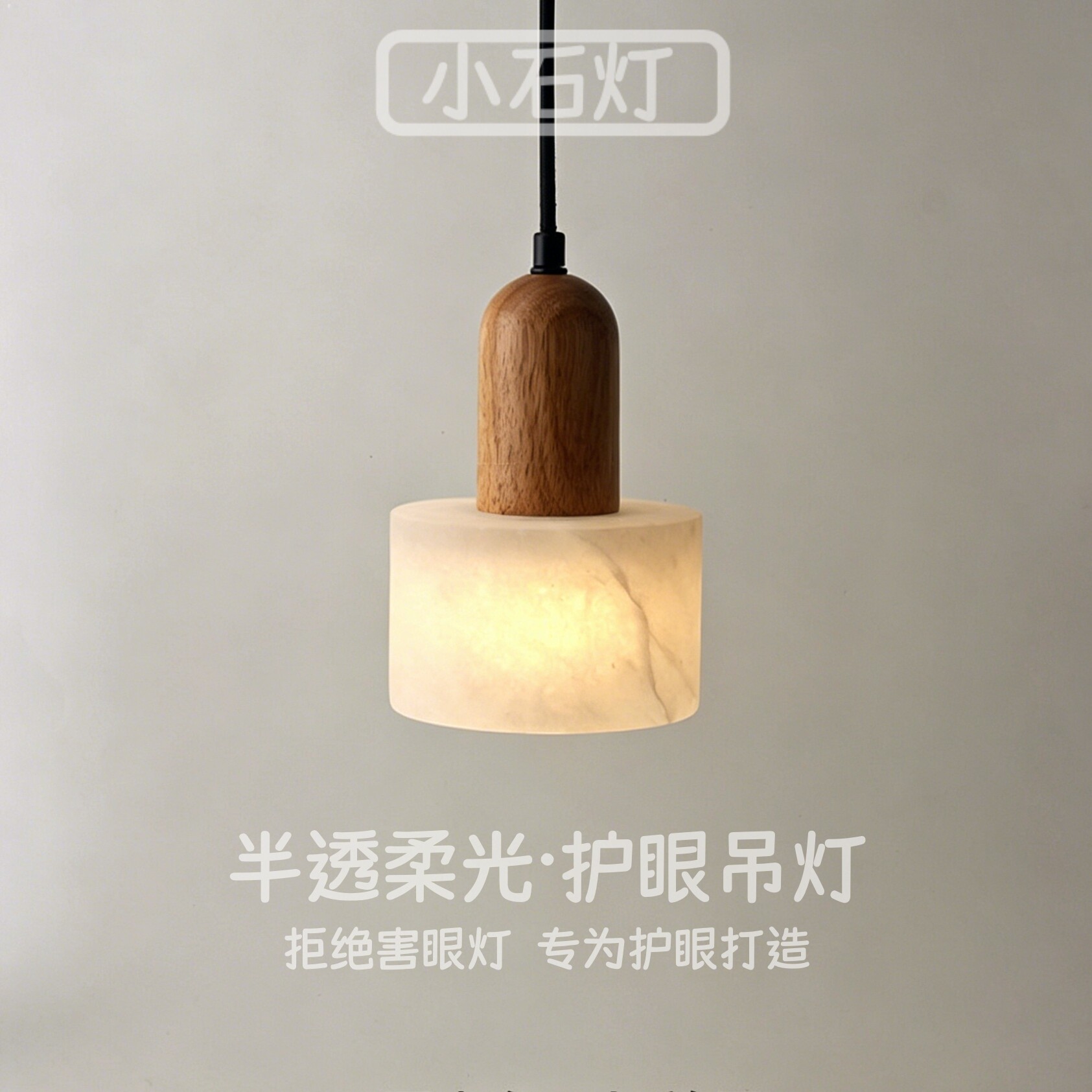 升降床头吊灯云石现代极简意式轻奢高级感入户玄关酒店卧室吊线灯