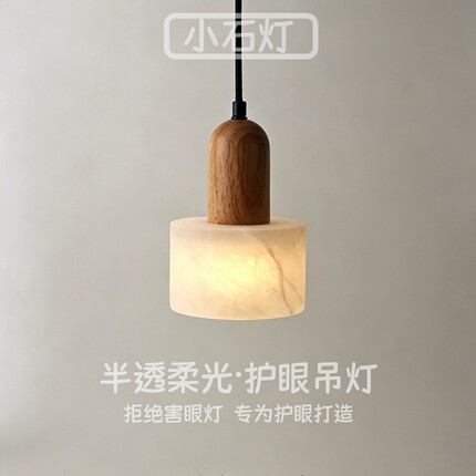 升降床头吊灯云石现代极简意式轻奢高级感入户玄关酒店卧室吊线灯