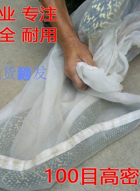 尼龙网袋装蛇袋晒腊肉火腿袋