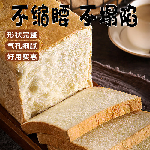 吐司面包口感特软三明治商用批发