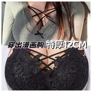 内衣胸前交叉绑带特厚12cm聚拢收副乳调整型无钢圈小胸文胸罩上托