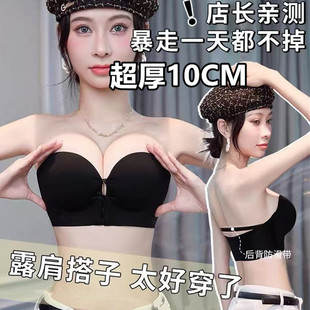 前扣无肩带超厚10CM内衣女无钢圈小胸夏季隐型美背防滑文胸半杯罩