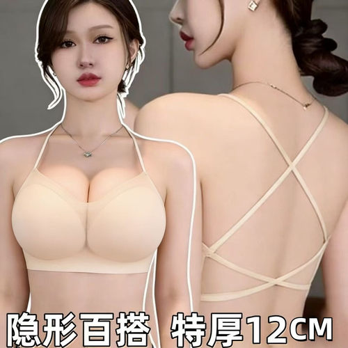 美背交叉特厚12cm聚拢内衣女小胸加厚性感露背裙专用收副乳文胸罩