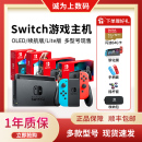 二手switch任天堂oled游戏机日版 续航主机NS港版 lite掌机塞尔达