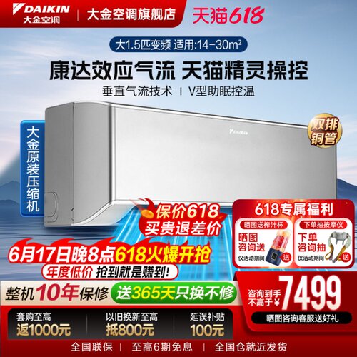 dryshock清洁 温湿平衡 康达气流 7米送风