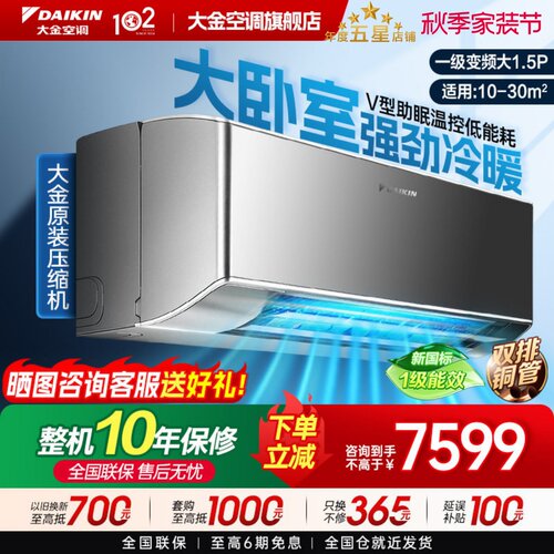 dryshock清洁 温湿平衡 康达气流 7米送风