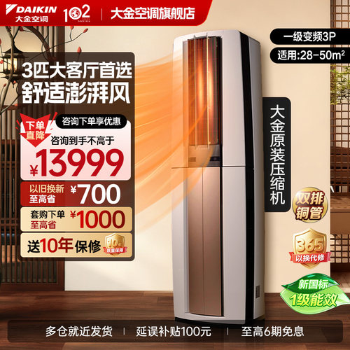 3D立体气流 远距送风 抗菌防霉 洗净运转