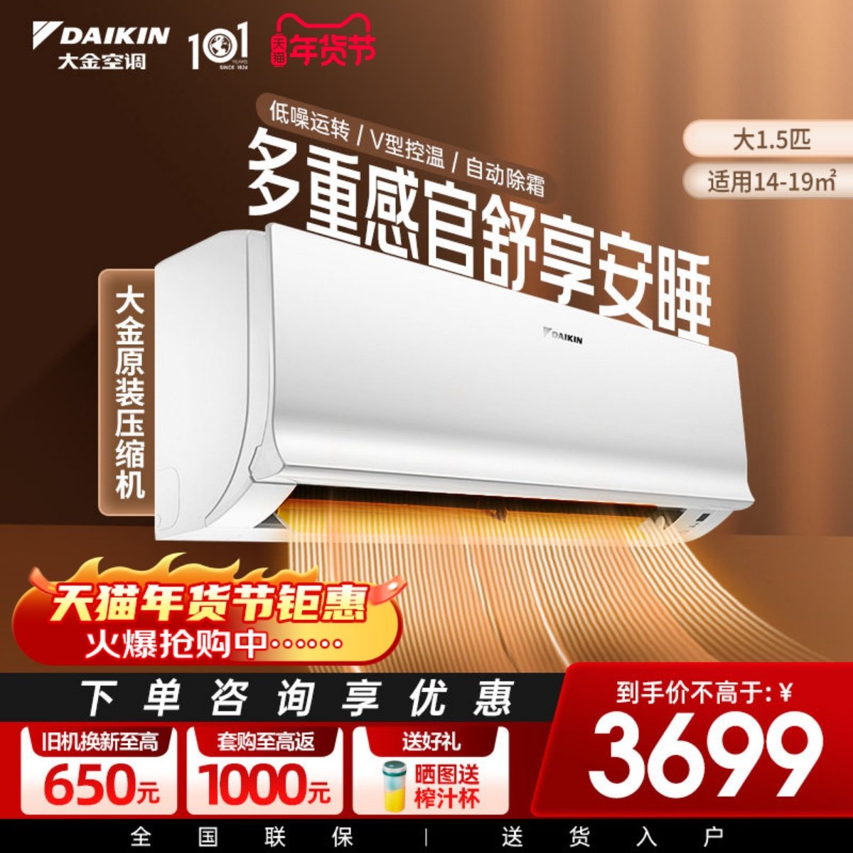 全国/大金空调S326/S336大1匹/大1.5匹康达变频家用冷暖挂机静音,大家电,家用空调套装,淘宝优惠券,粉丝福利购,淘宝优惠卷