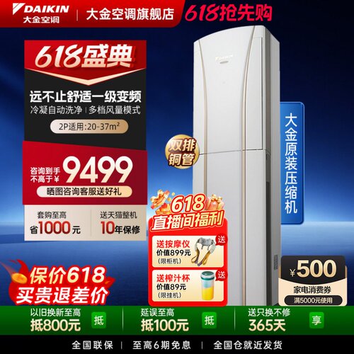 环绕气流 抗菌防霉 自动洗净