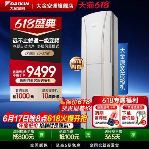 环绕气流 抗菌防霉 自动洗净