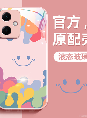 笑脸适用红米note12手机壳note12pro保护套note12pro+液态钢化玻璃硅胶超薄镜头全包防摔新年款男女生带挂绳