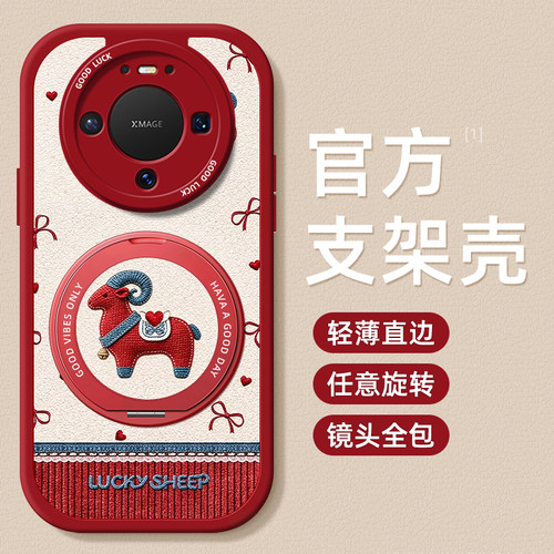 硅胶软壳，皮纹质感，带支架，耐脏防摔。
