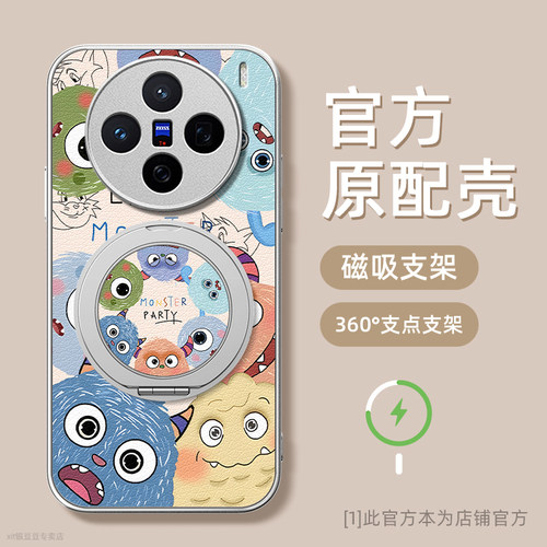 磁吸支点支架适用vivo手机壳防摔