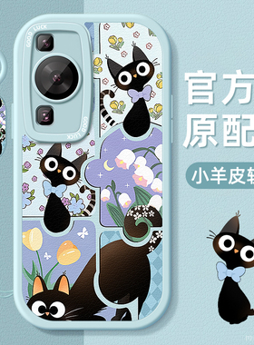 黑色小猫适用华为畅享70s手机壳小羊皮70z硅胶软边70pro保护套畅想70x活力版镜头全包超薄防摔女新款外壳高级
