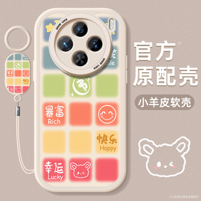 小羊皮vivo手机壳第二件0元