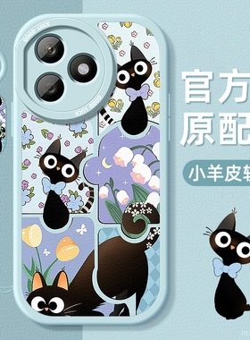 黑色小猫适用荣耀play8T手机壳小羊皮play8Tpro保护套带挂绳硅胶软边镜头全包超薄防摔新款女高级感外壳honor